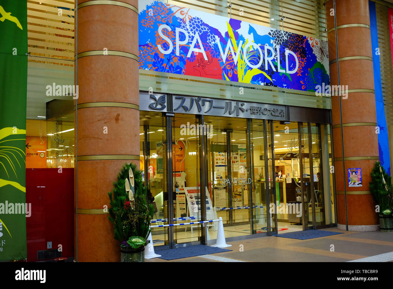 Spa world onsen in Osaka city Stock Photo