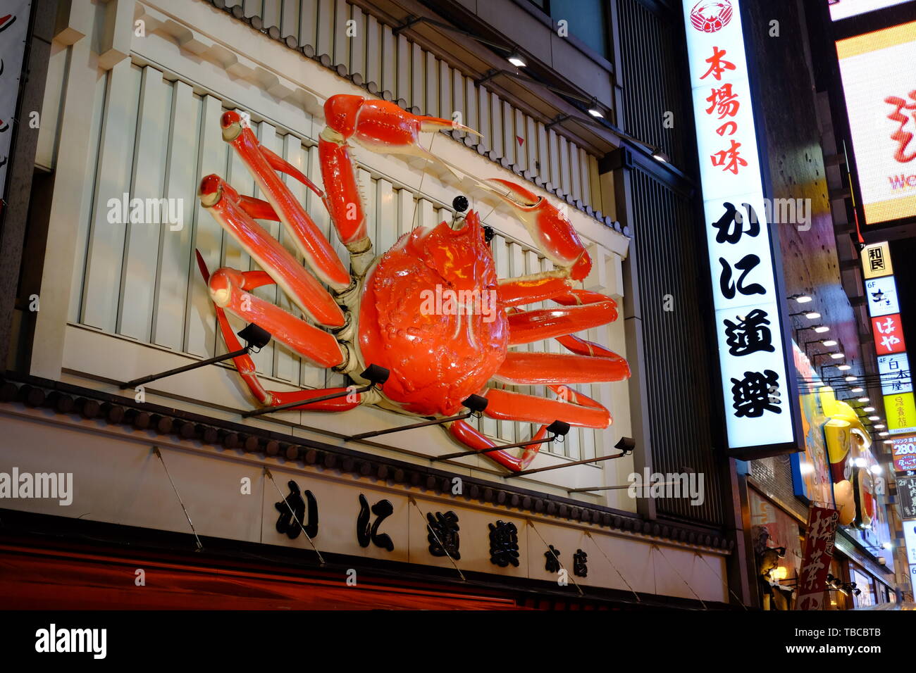Crab restaurant in Osaka city Stock Photo