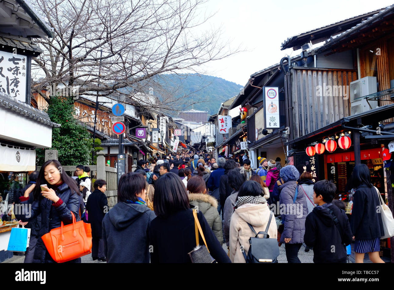 Kyoto city Stock Photo