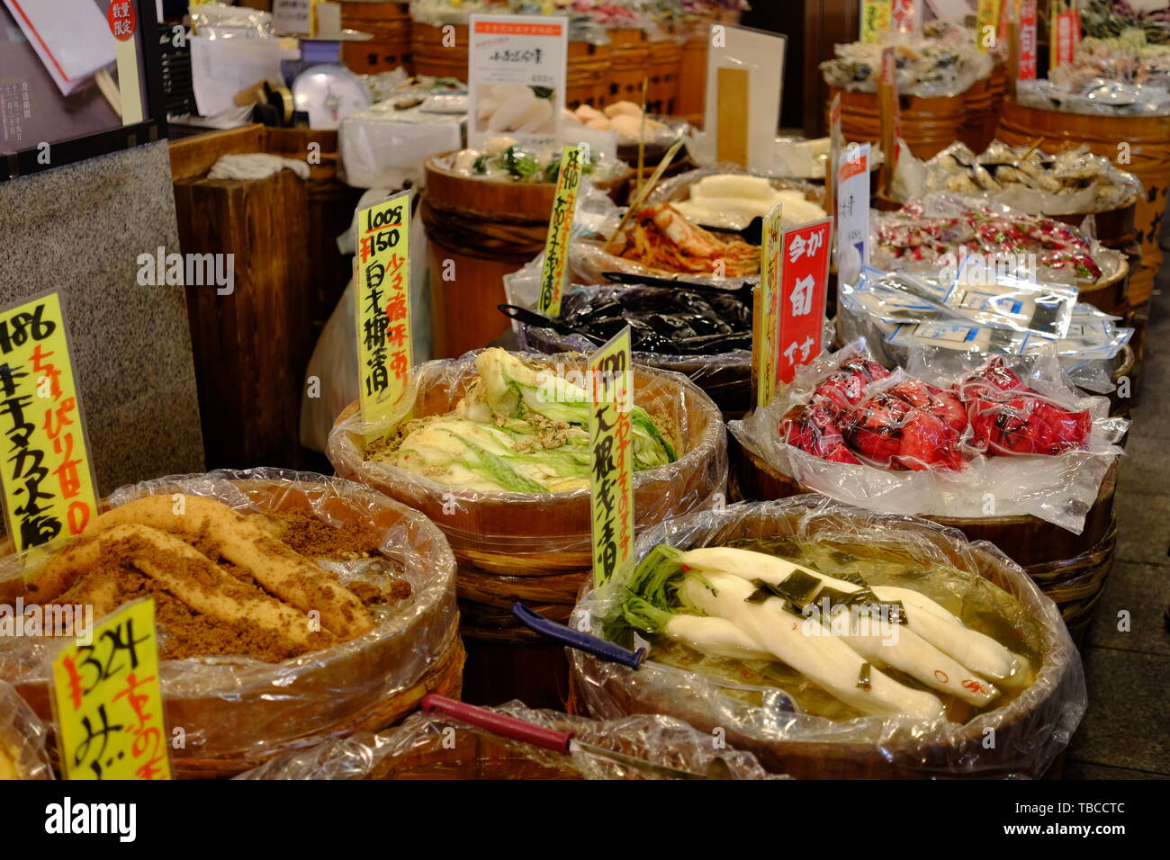 Fresh food market in Kyoto city Stock Photo