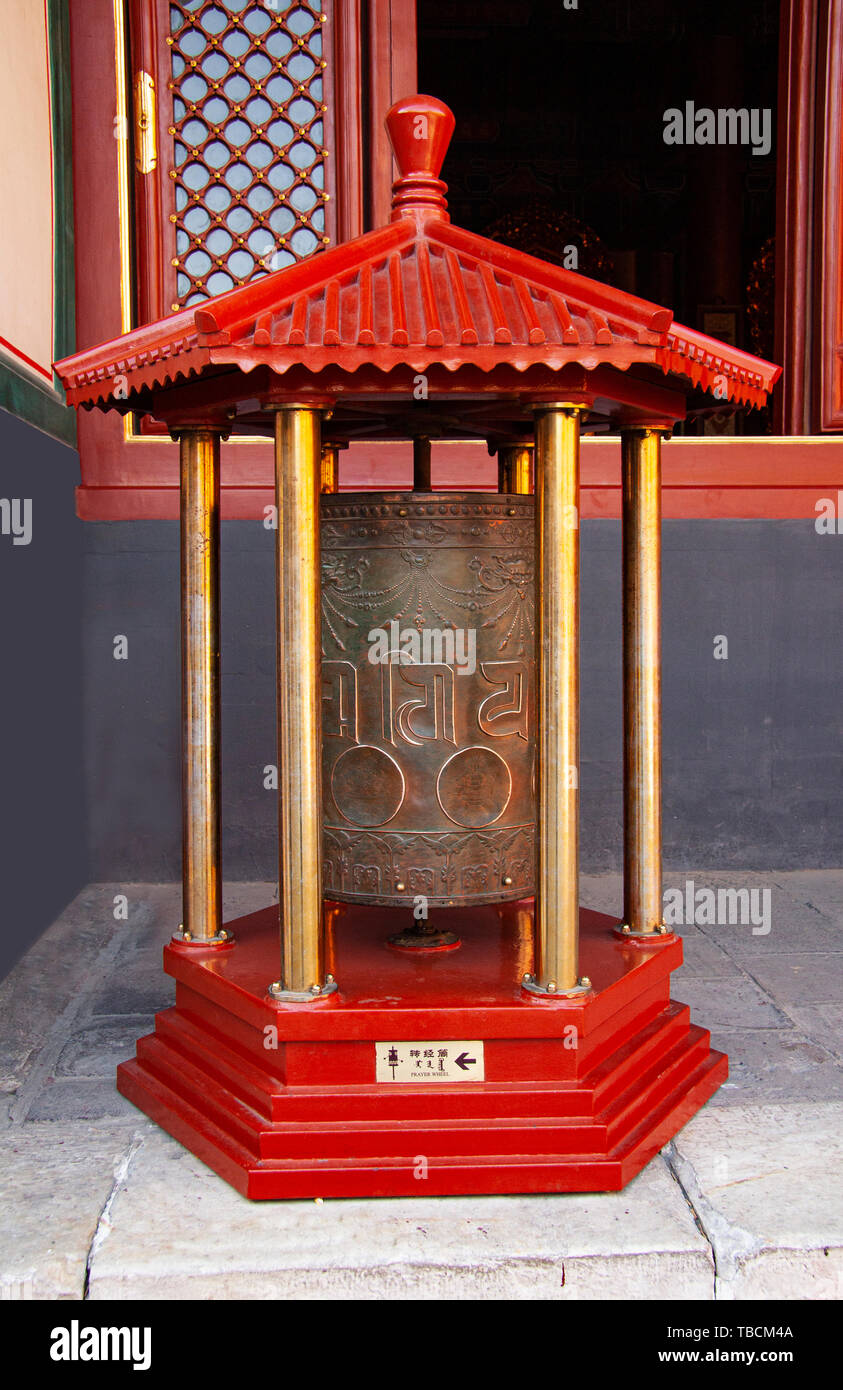 Prayer wheel inside The Lama Temple Yonghegong in Beijing, China. Buddhists turn prayer wheels in a clockwise direction. Stock Photo