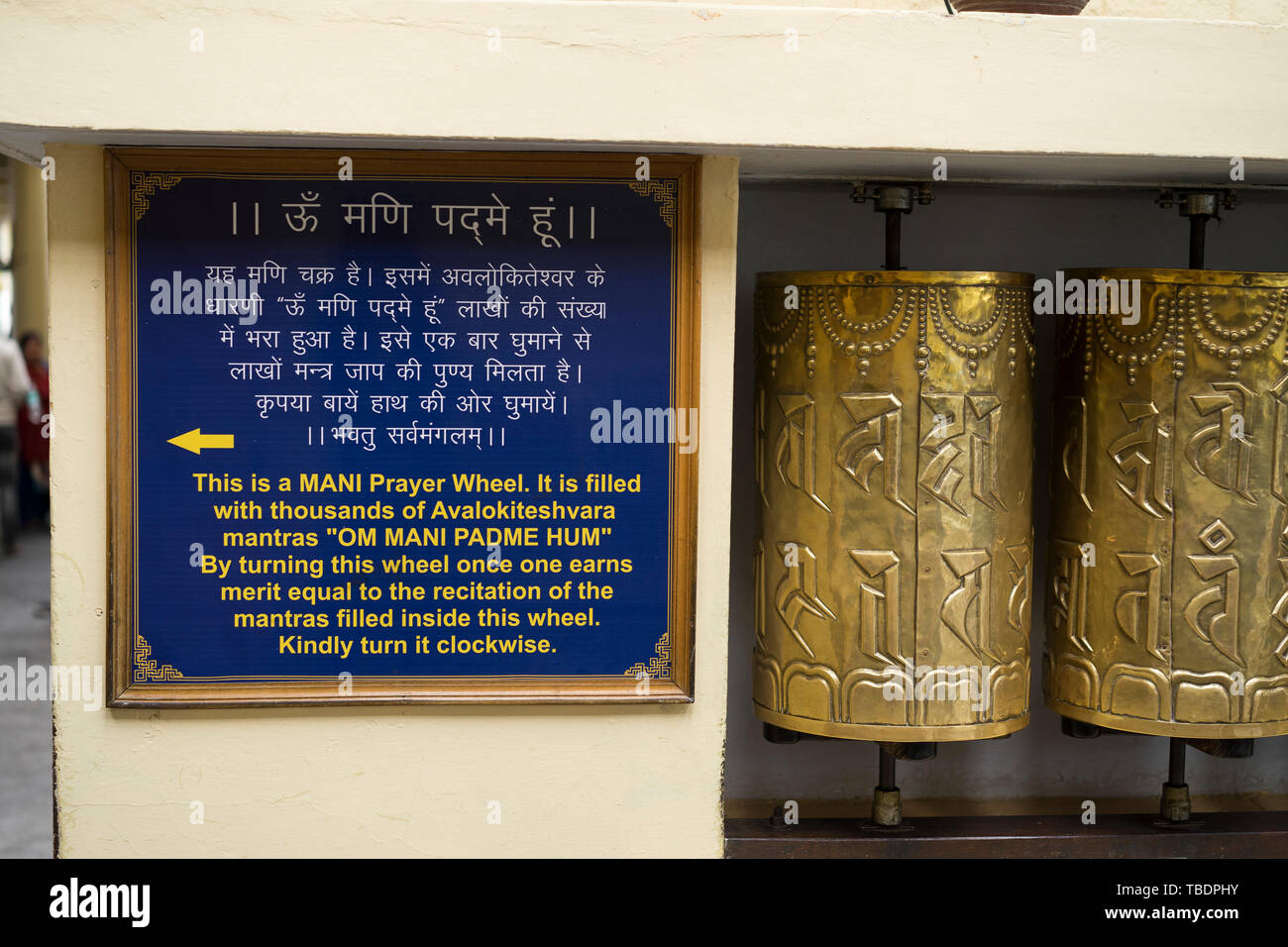 Dharmsala, Himachal Pradesh / India - 03 18 2019, Cylindrical prayer wheels at the famous Dalai Lama temple in Mcleodganj Stock Photo