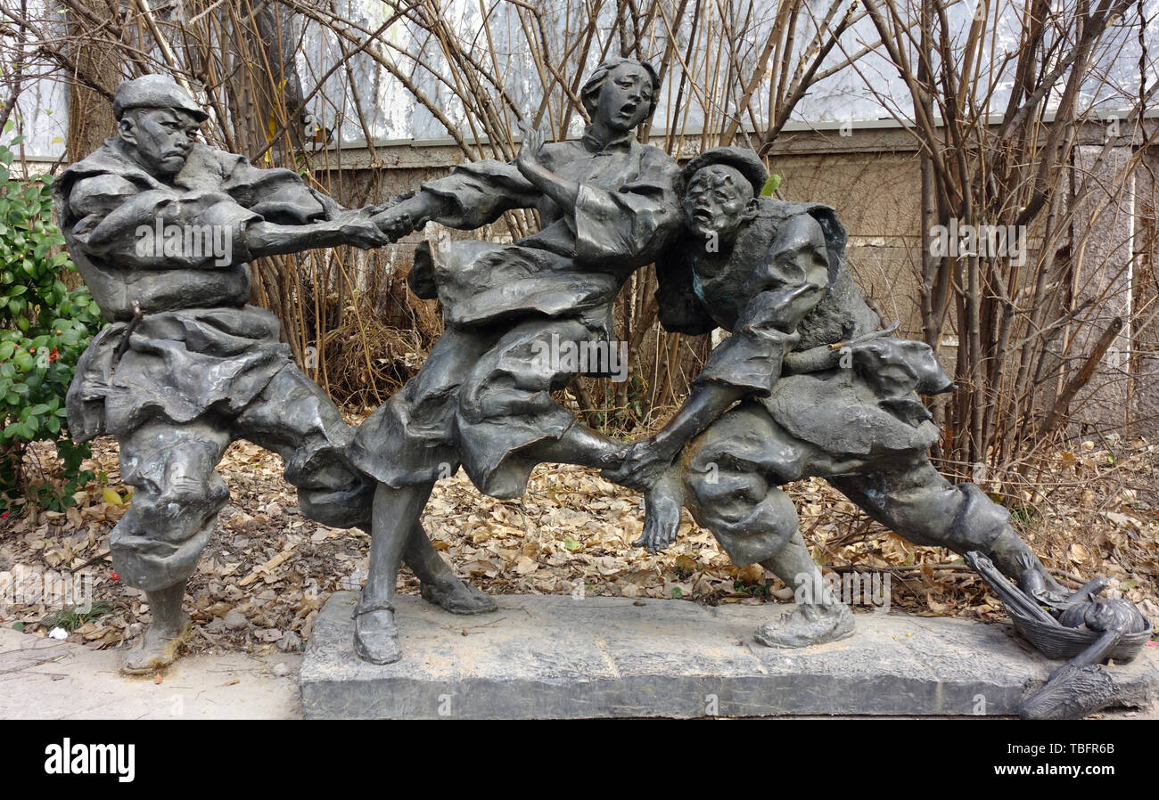 Ke Yan Scenic Area Sculpture Stock Photo - Alamy