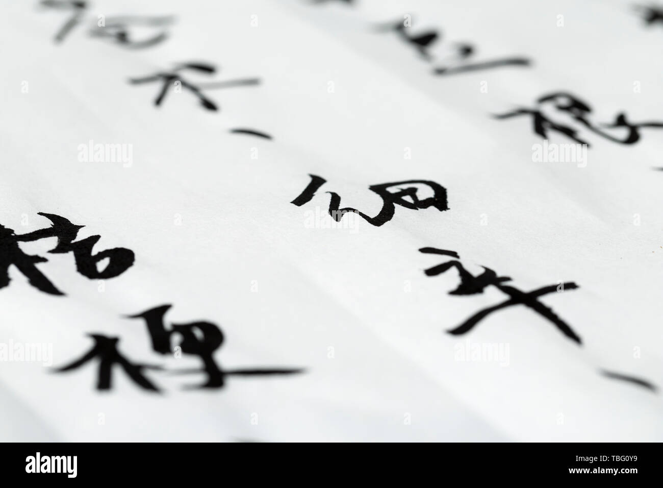 chinese name calligraphy