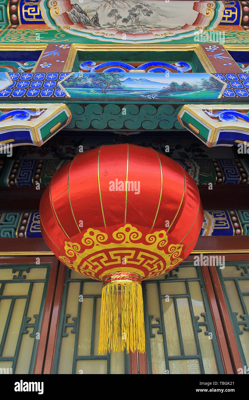 Big Red Lanterns High Resolution Stock Photography and Images - Alamy