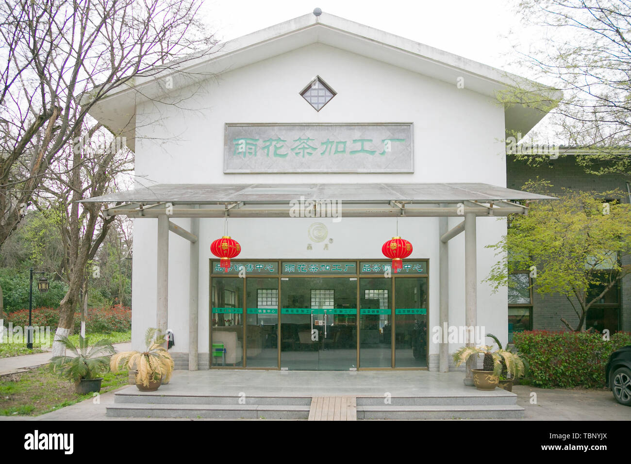 Nanjing Yuhuatai martyrs cemetery tea processing factory. Stock Photo