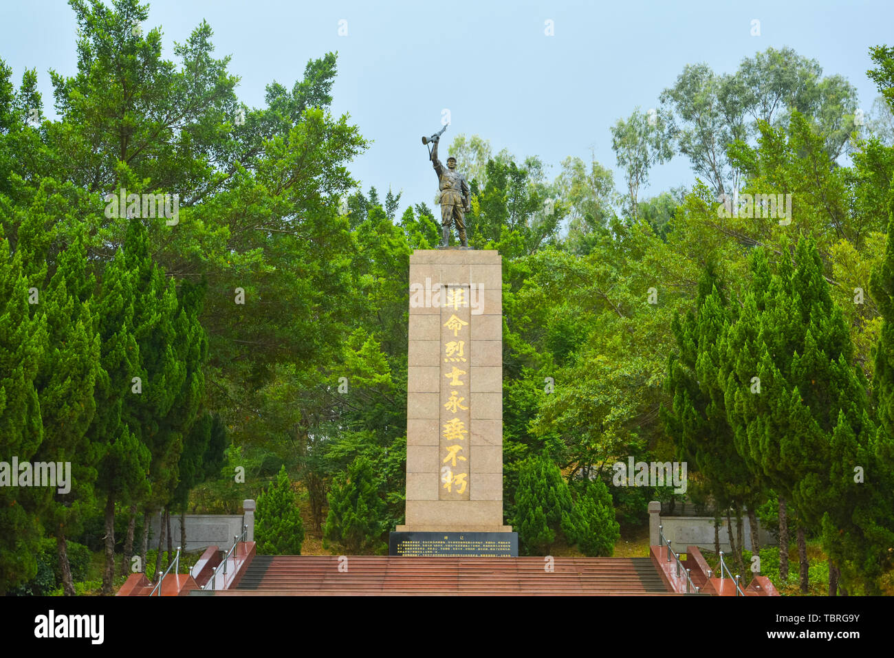 Shenzhen Kwai Chung Park Martyrs Monument Stock Photo