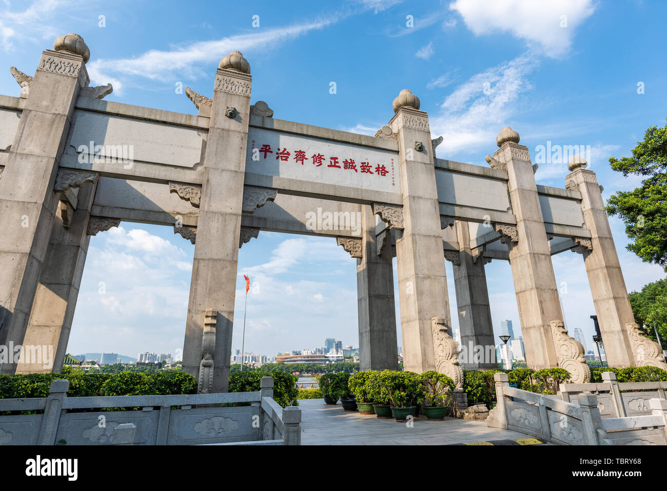 Archway of Sun Yat-sen University, Guangzhou Stock Photo