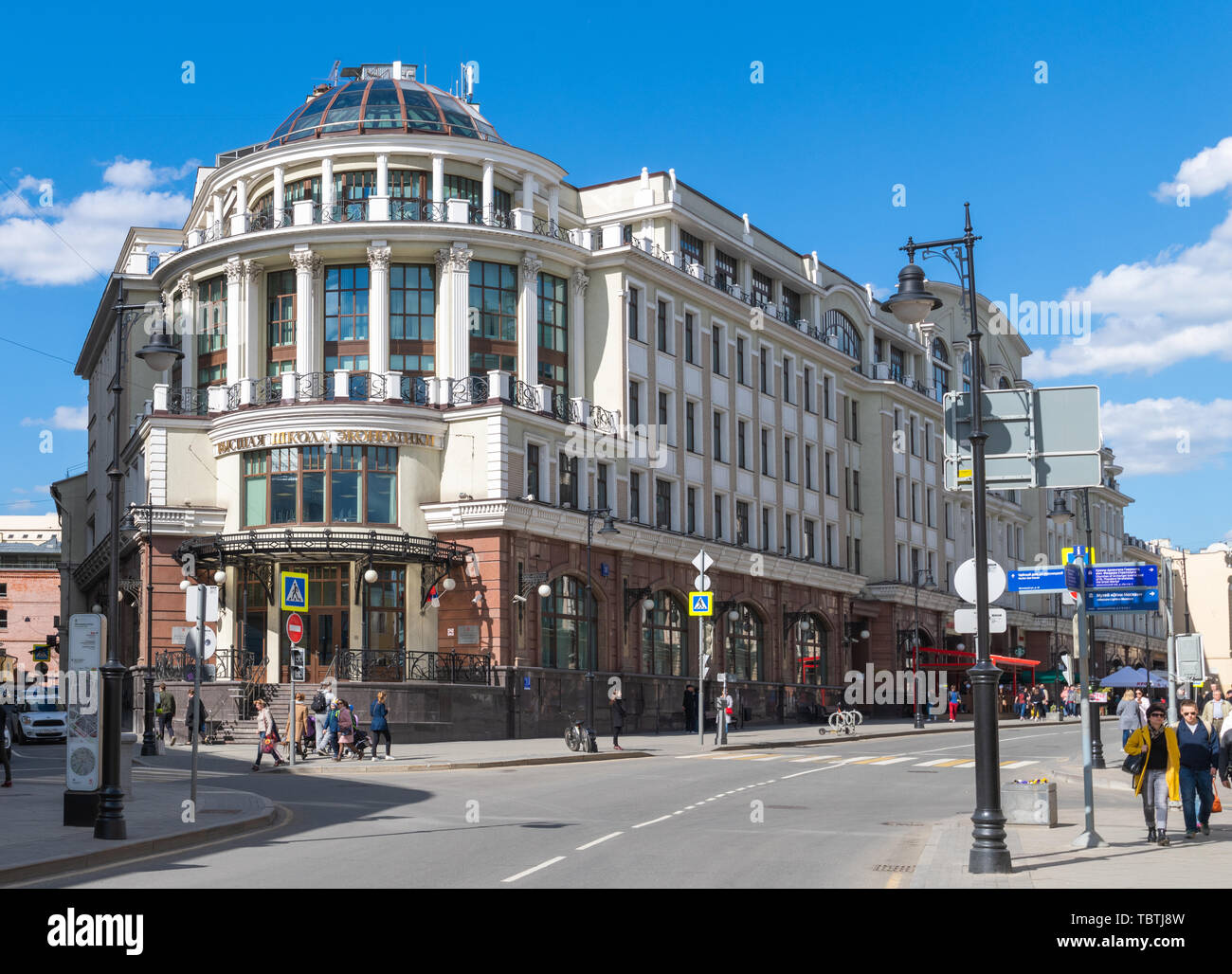 Higher school of economics hi-res stock photography and images - Alamy