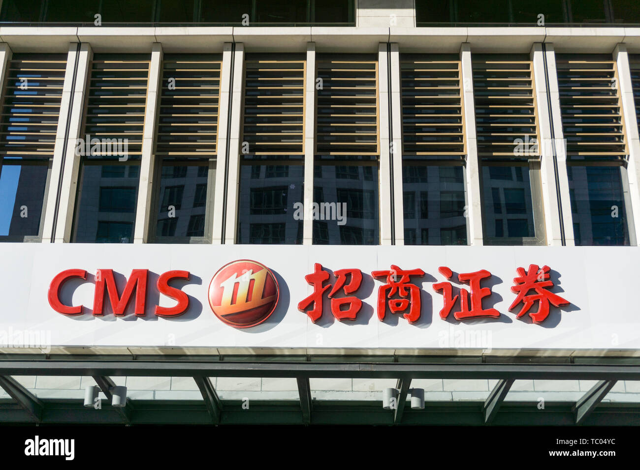 Securities company hires stock photography and images Alamy