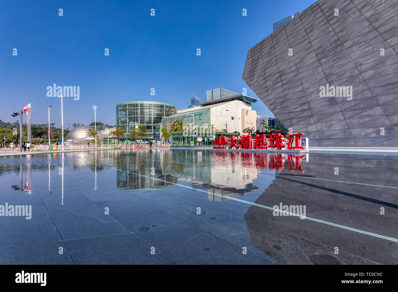 Shenzhen Civic Centre in Pearl River Stock Photo