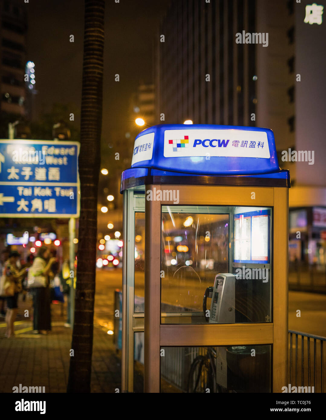 Night view telephone booth call and public telephone uses hi-res stock ...