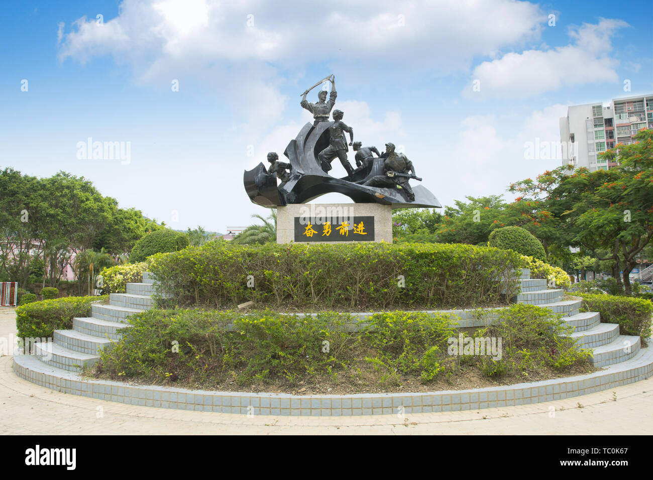 Kwai Chung Monument in Shenzhen Stock Photo