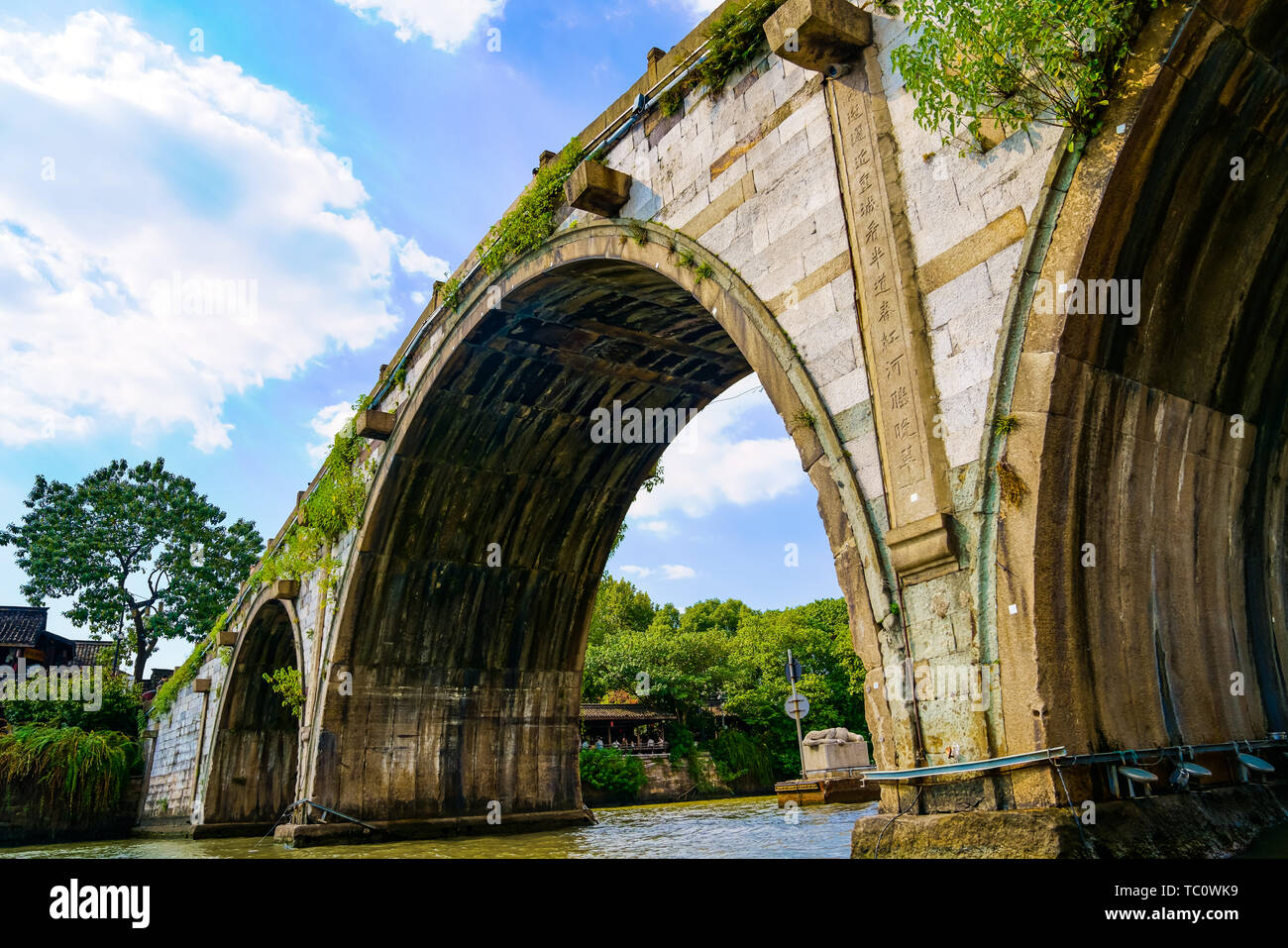 Arches and bridges hi-res stock photography and images - Alamy
