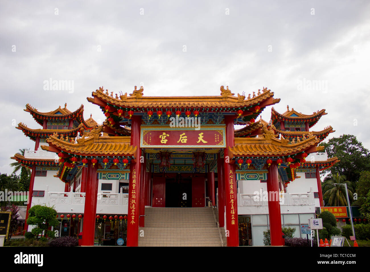 Thean Hou Temple decorated with lantern for the Chinese New Year ...