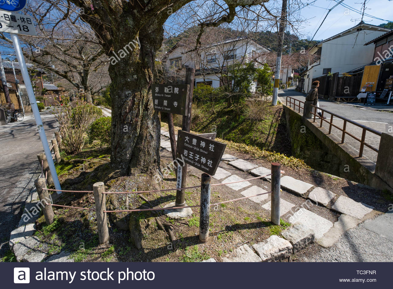 English Japanese Signs High Resolution Stock Photography and Images - Alamy