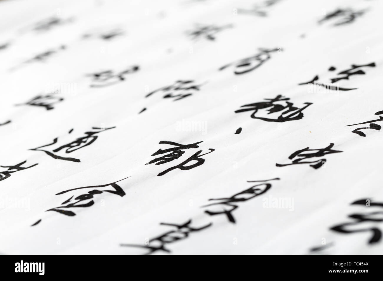 Traditional Chinese medicine name calligraphy background Stock Photo