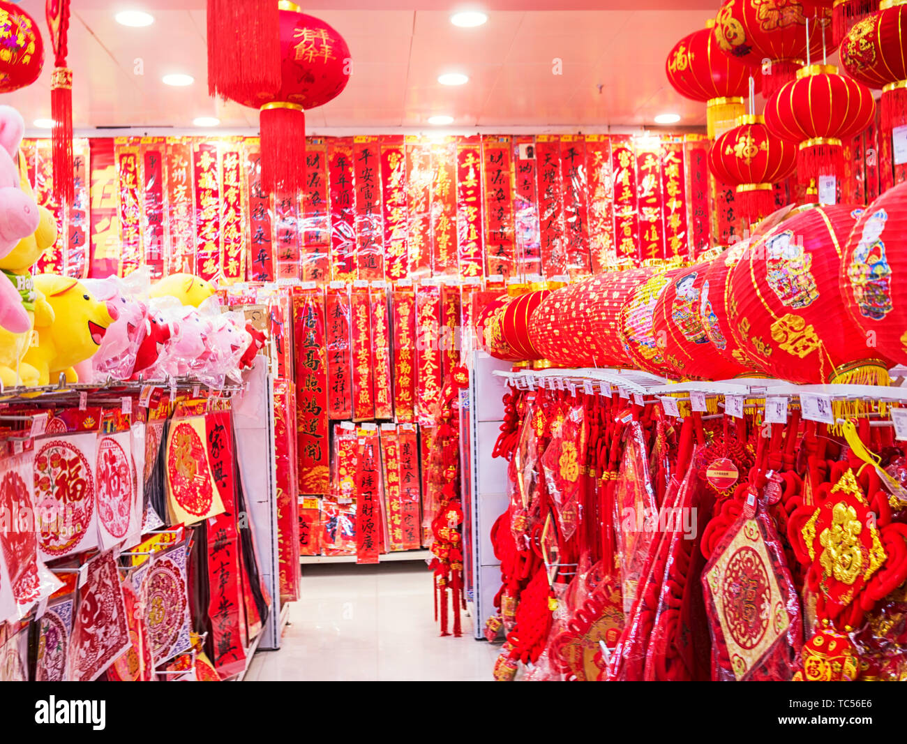 nijisanji chinese new year goods