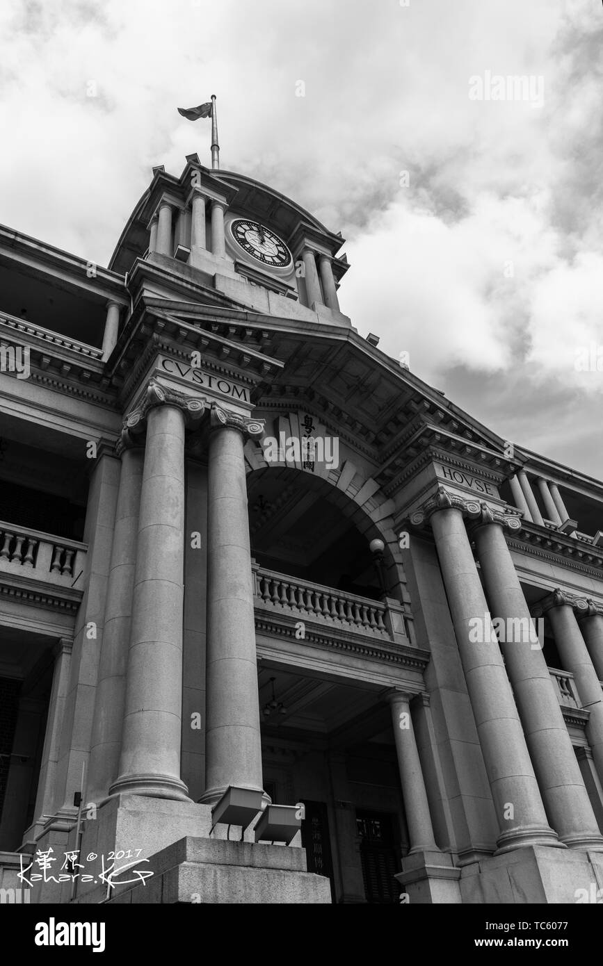 Great Clock Tower, Guangzhou, China (former site of Guangdong Guan