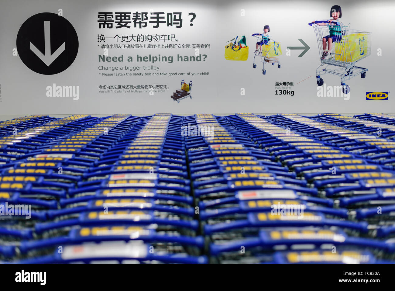 Ikea shopping cart Stock Photo Alamy