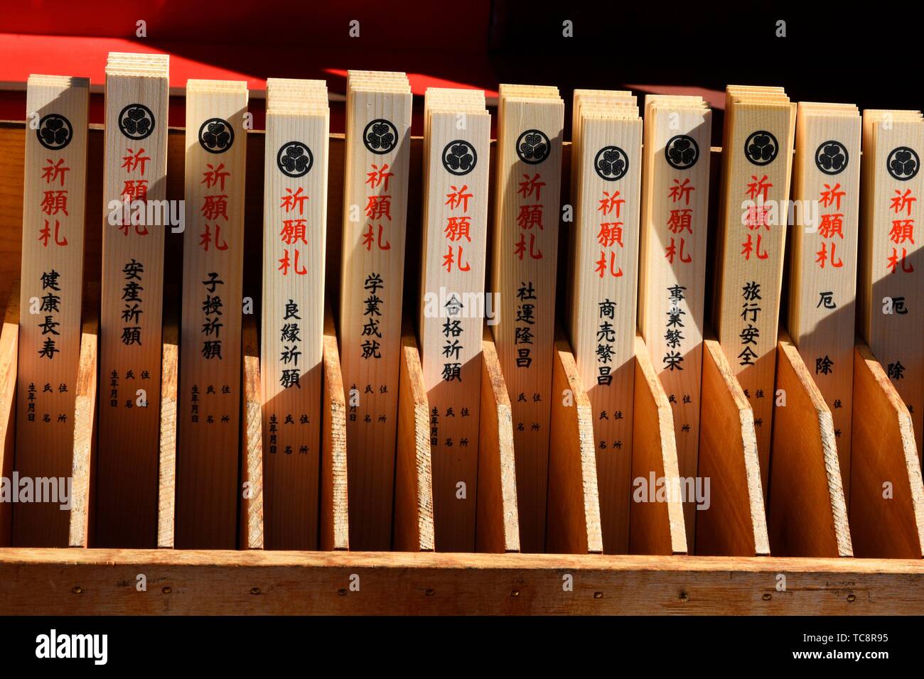 Japanese prayer sticks, Rinnoji temple, Sanbutsudo, Nikko, Tochigi, Japan, Asia. Stock Photo