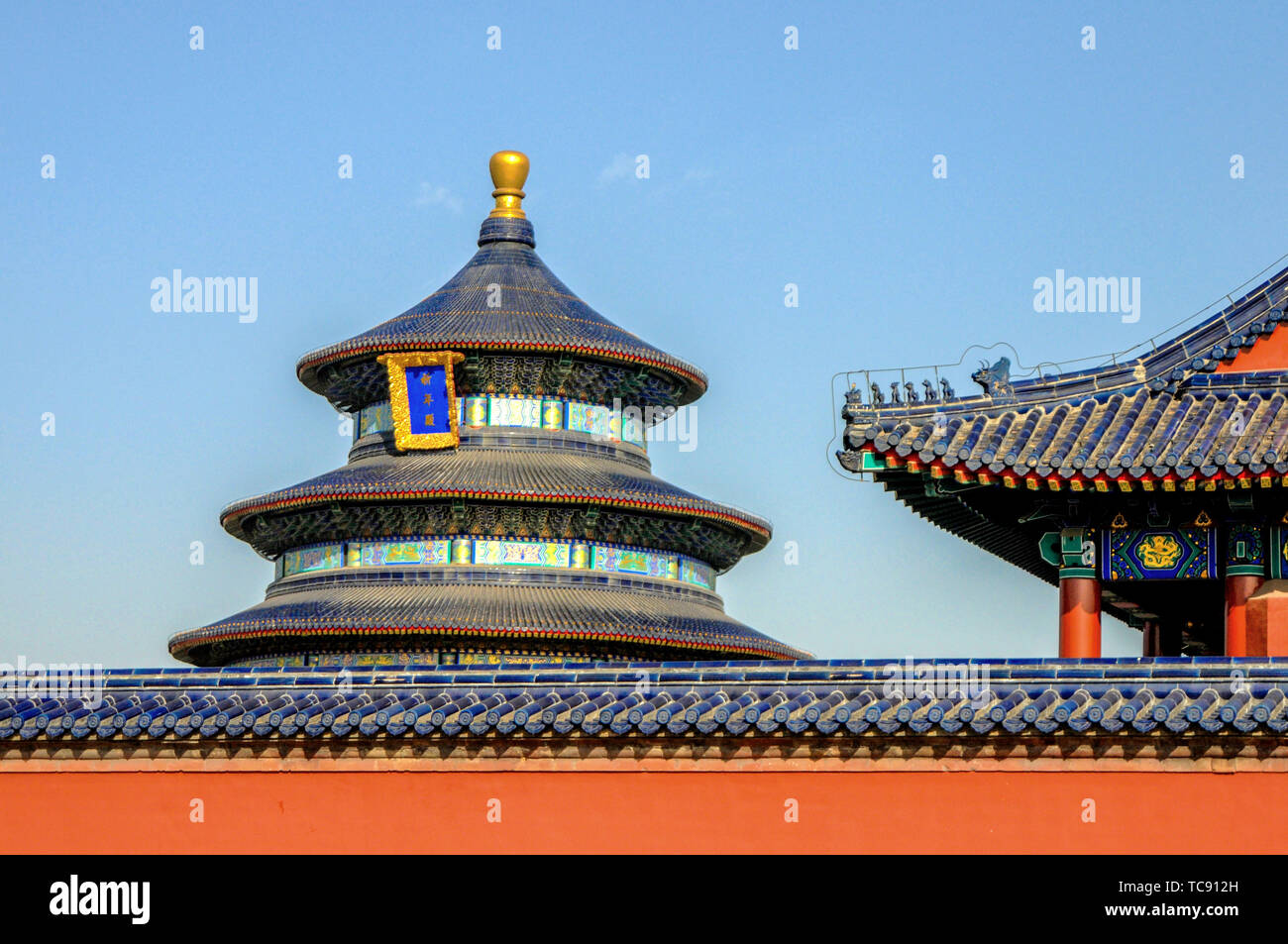 Beijing Tiantan Park Stock Photo