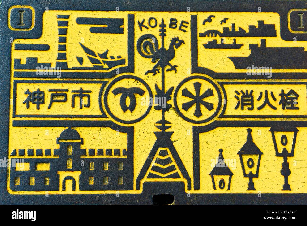 Signs and symbols of important places that represent Kobe put down onto a manhole along a street in Kobe city, Honshu, Japan, Asia. Stock Photo
