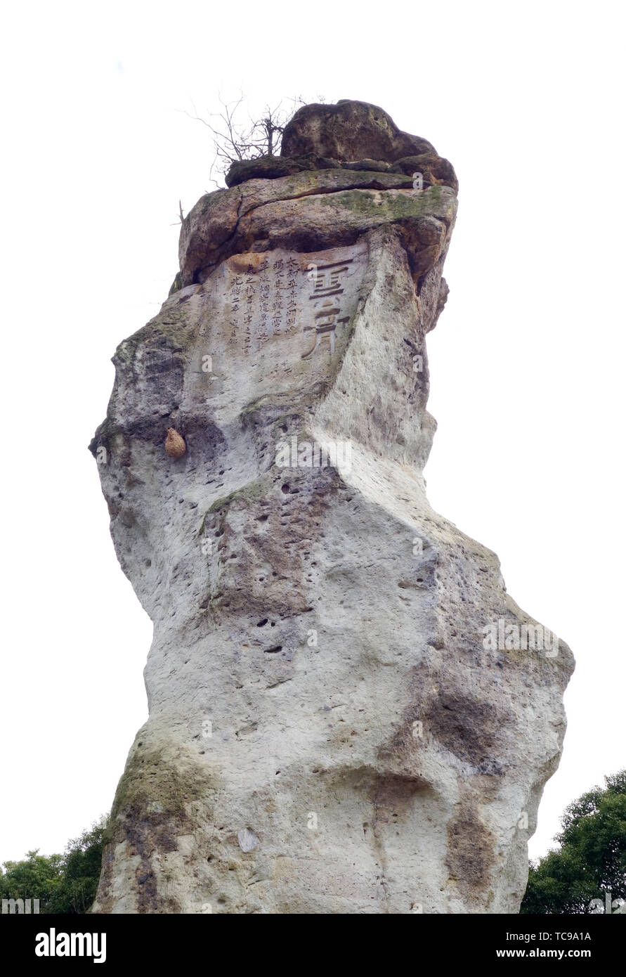 Ke Yan Scenic Area Sculpture Stock Photo - Alamy