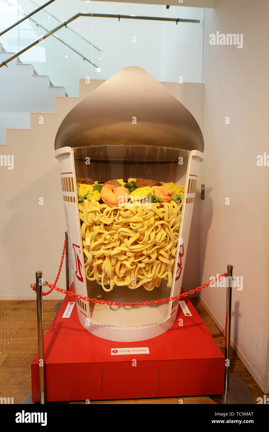 Giant cup noodle hi-res stock photography and images - Alamy