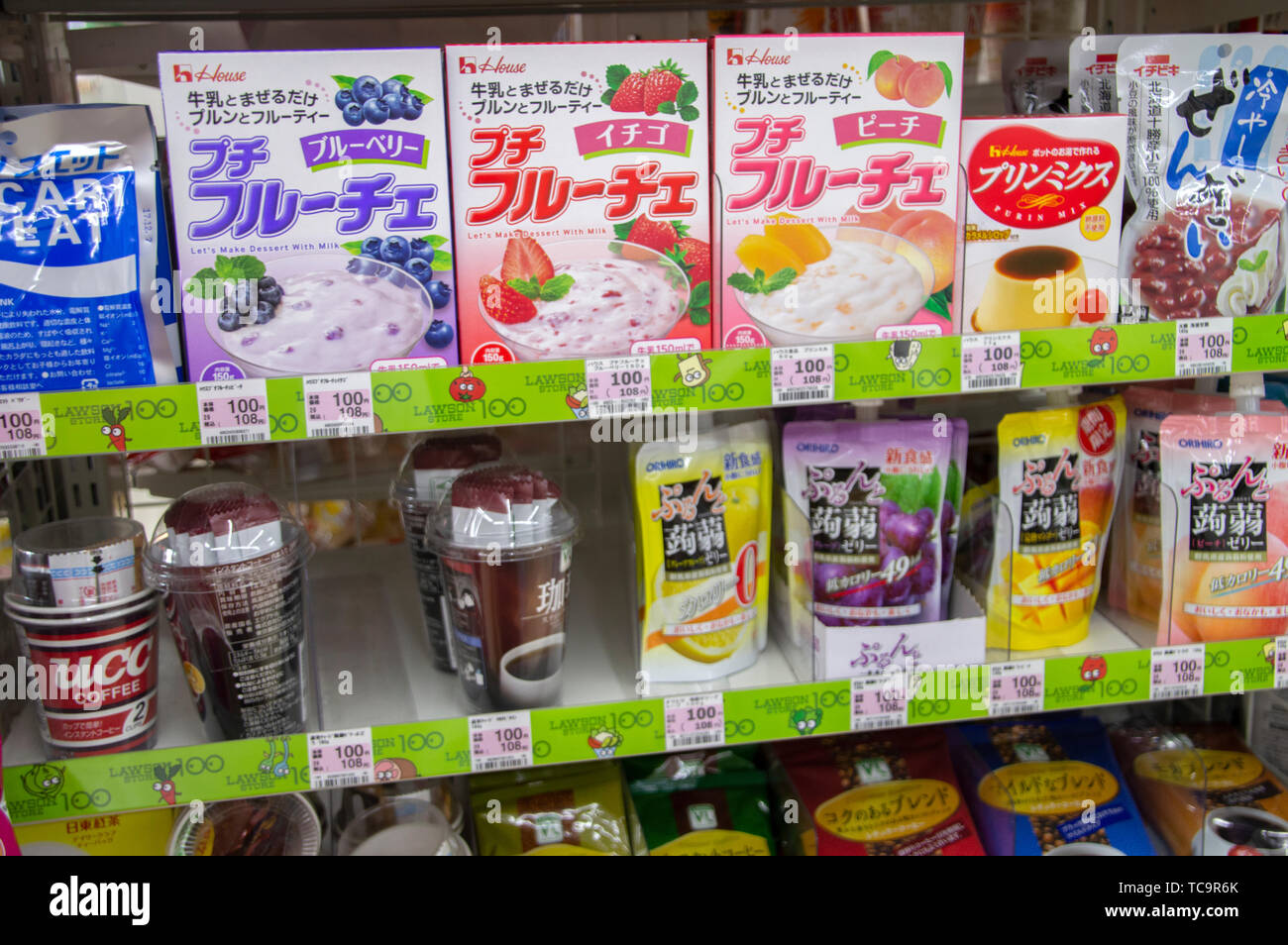 Desserts At The Lawson Supermarket Osaka Japans 2016 Stock Photo Alamy