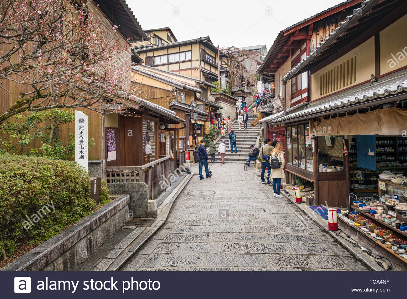 People Walking On The Stone Steps Of Sanneizaka A Pedestrian Street Lined With Souvenir Shops And Cafes In Buildings Of Traditional Japanese Architect Stock Photo Alamy People Walking On The Stone Steps Of Sanneizaka A Pedestrian Street Lined With Souvenir Shops And Cafes In Buildings Of Traditional Japanese Architect Stock Photo Alamy