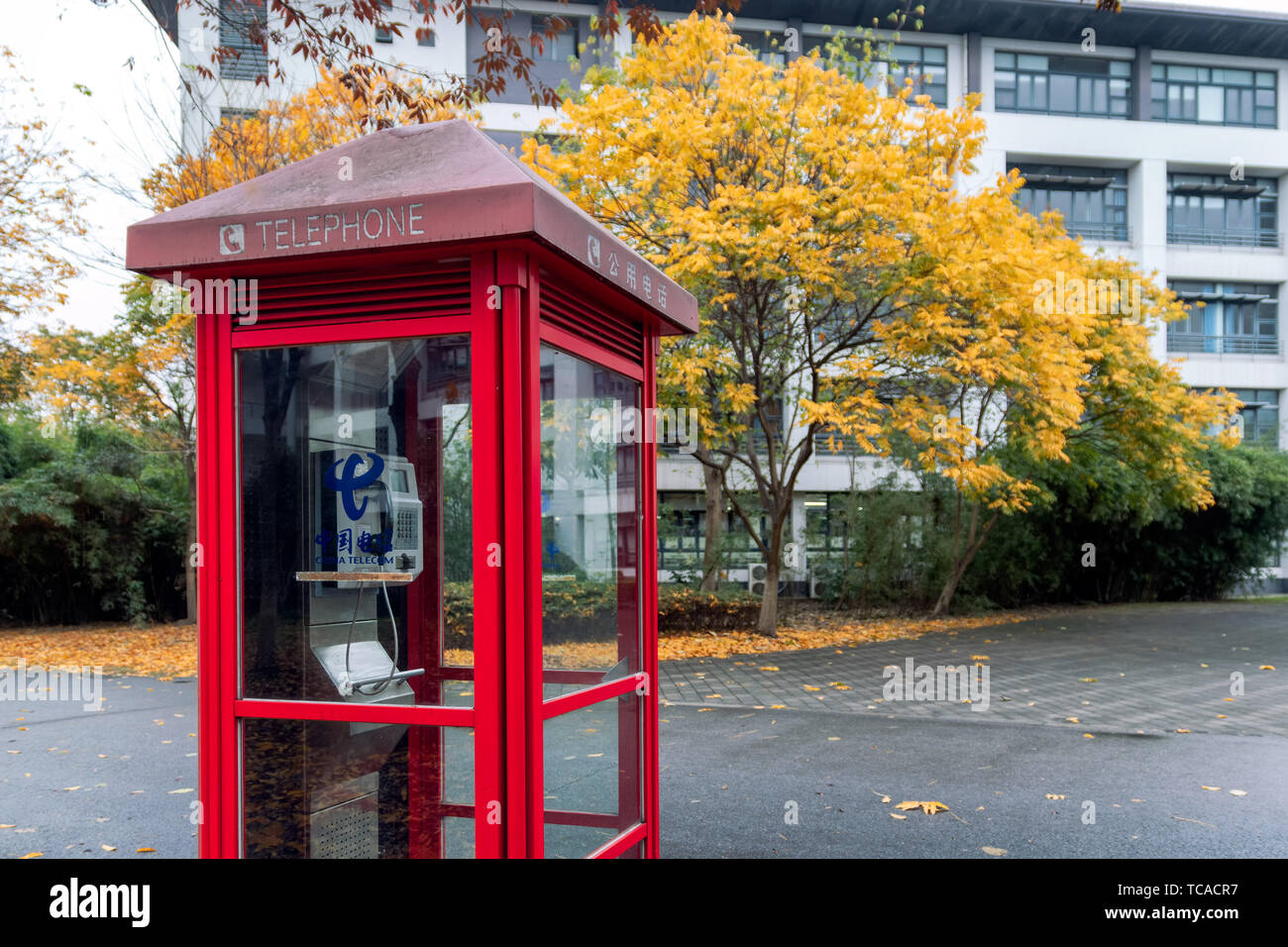 China Telecom phone booth. Stock Photo