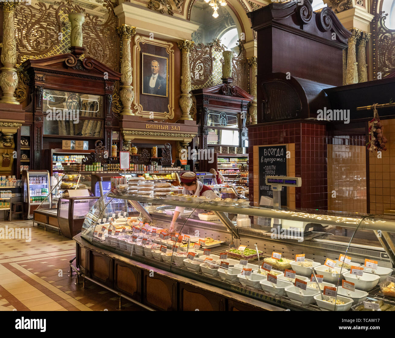 Interior of Eliseevsky Gastronom #1 Food Emporium, Tverskaya Street, Moscow Russia Stock Photo