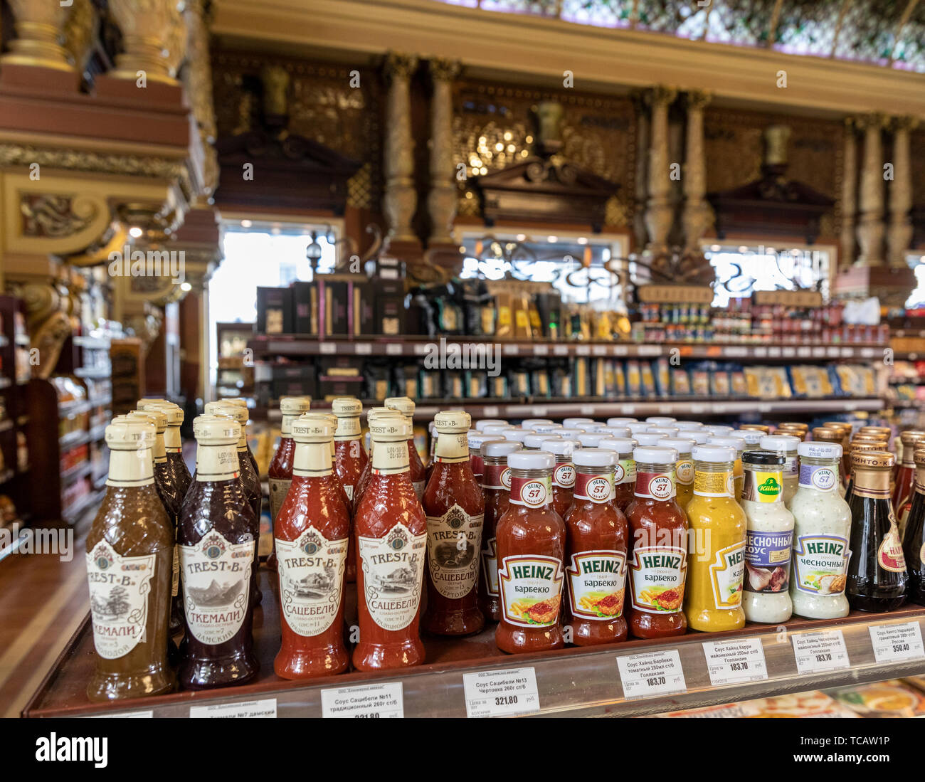 Condiments on sale at Eliseevsky Gastronom # food store, Tverskaya 14, Moscow, Russia Stock Photo