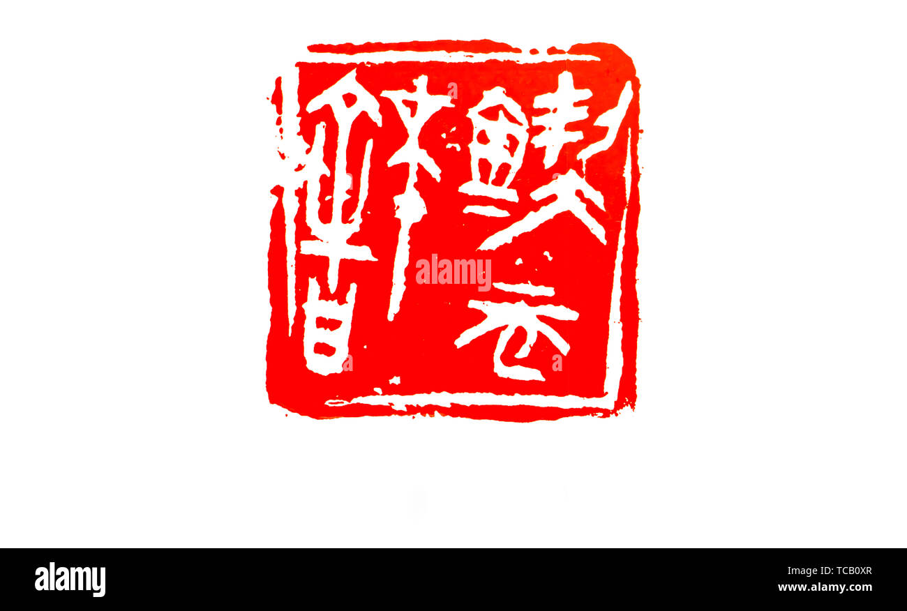 Seal cutting seal Stock Photo Alamy