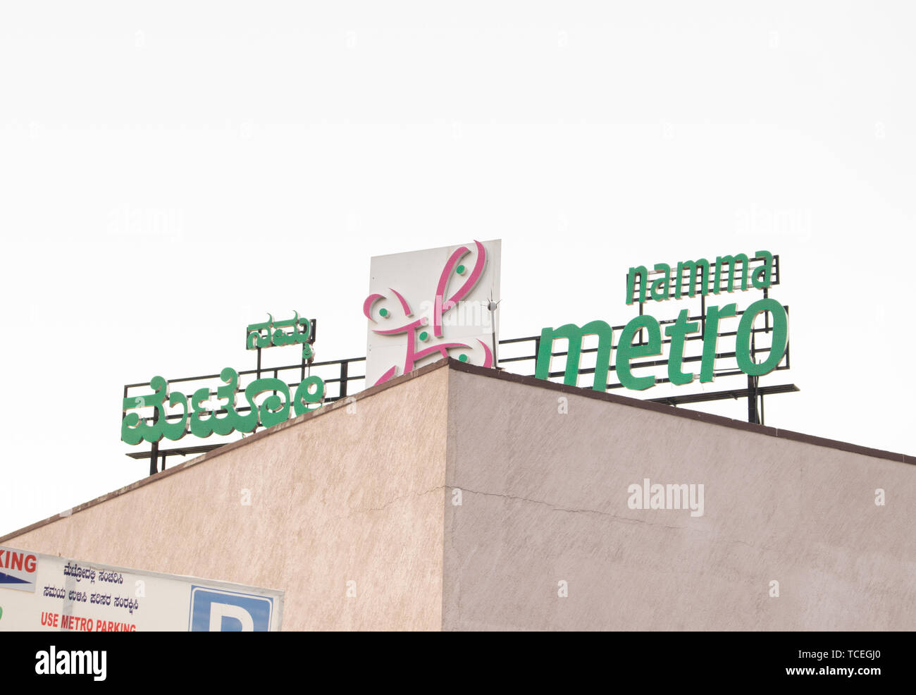 Bangalore, Karnataka, India June 02, 2019: Namma metro board on top of the building near Kempegowda Station Bengaluru. Stock Photo