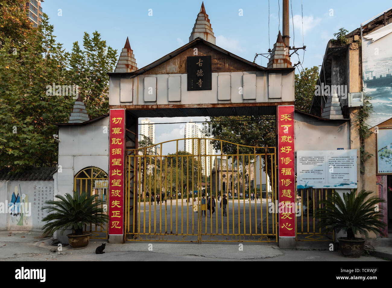 Gude Temple, Wuhan Stock Photo