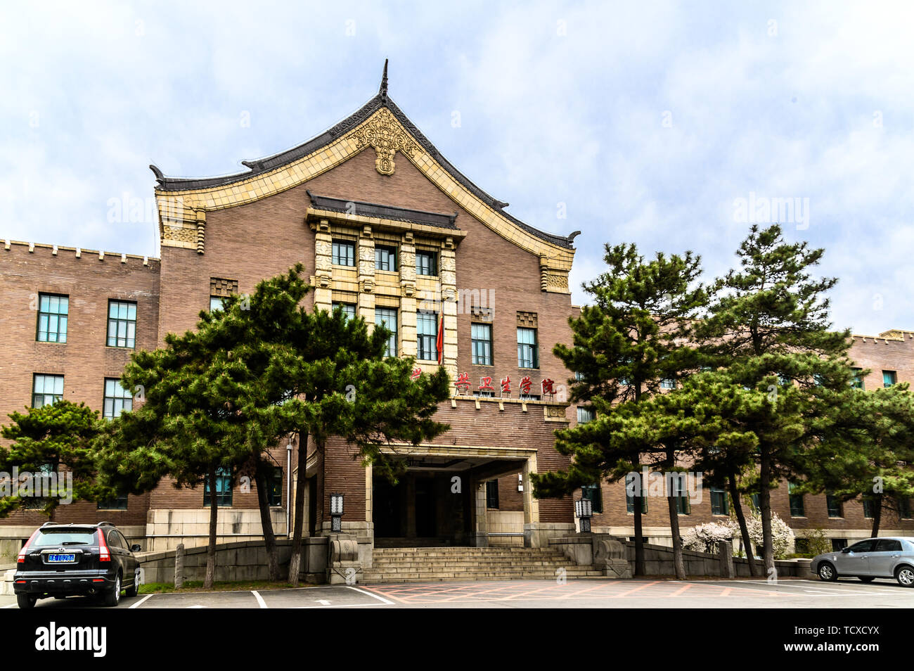Manchukuo hi-res stock photography and images - Page 3 - Alamy