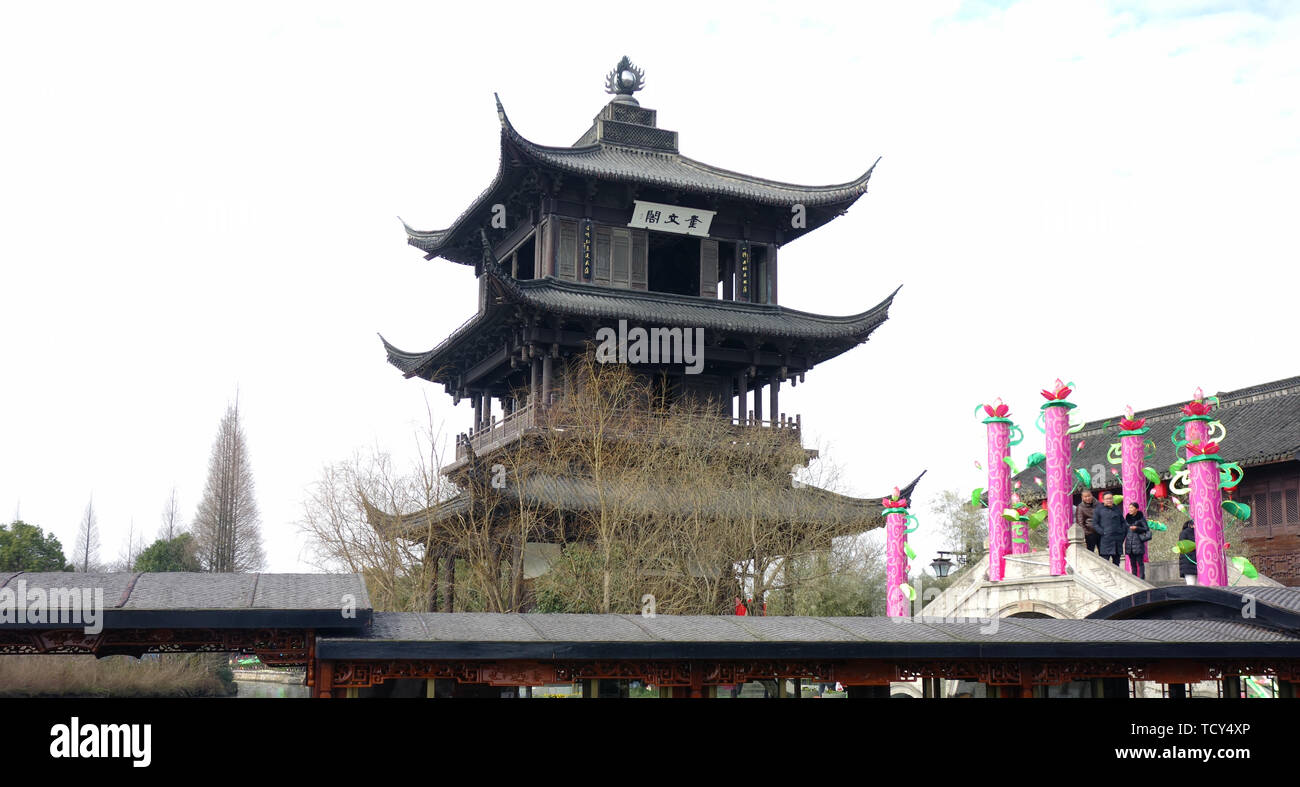 Ke Yan Scenic Area Stock Photo - Alamy