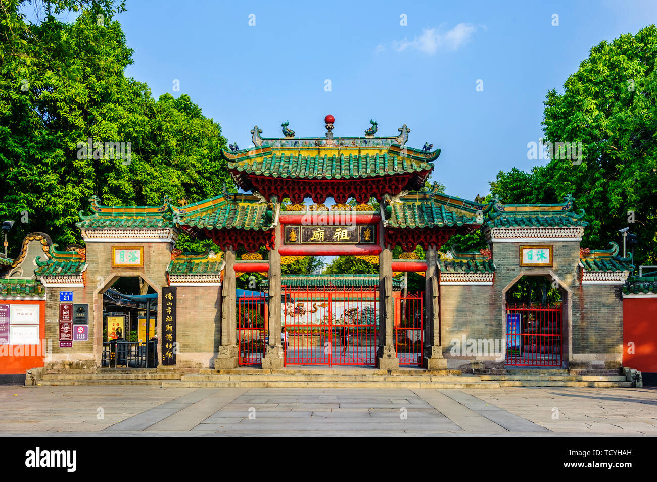 Foshan ancestral temple, Guangdong Stock Photo Alamy