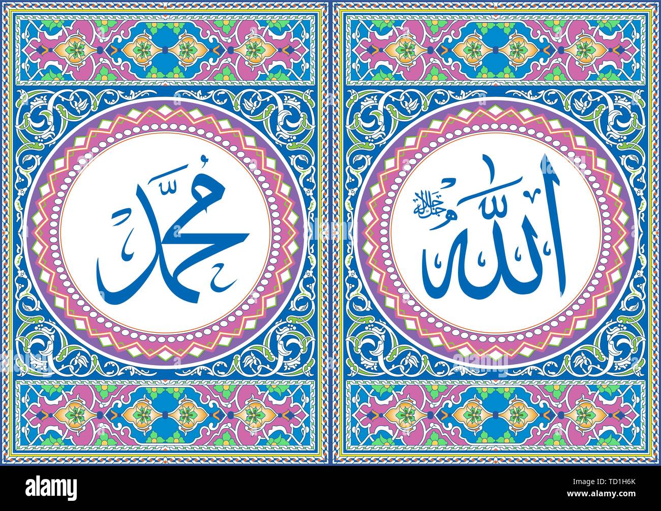 Allah in Arabic Text (God) at the Right Position & Muhammad in Arabic Text (The Prophet) at Left image position, Pop Art Color, Wall Art Printing Stock Vector