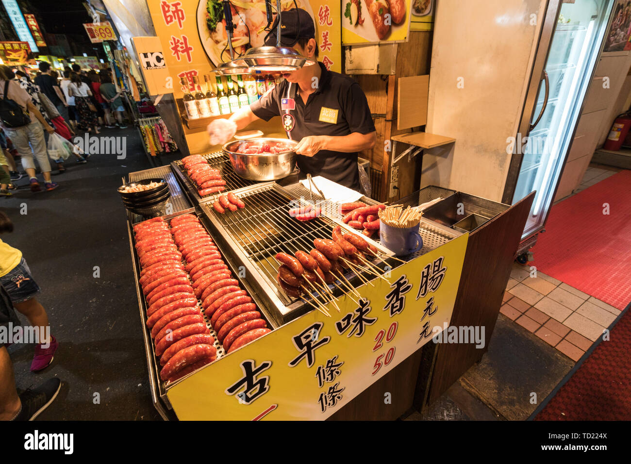 Raohe night market in Taipei, Taiwan Stock Photo
