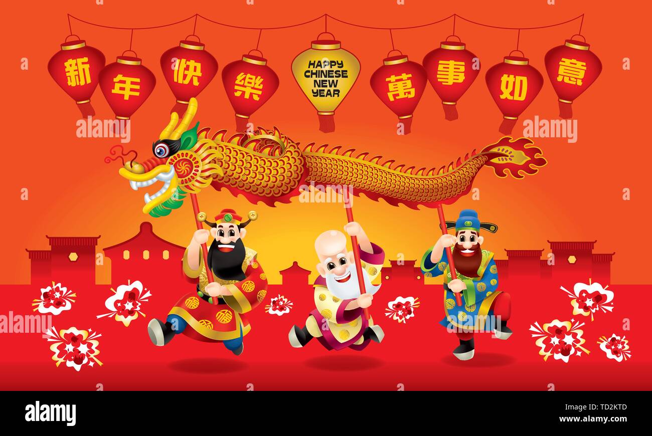 Three cute Chinese gods (represent long life, wealthy and career) are