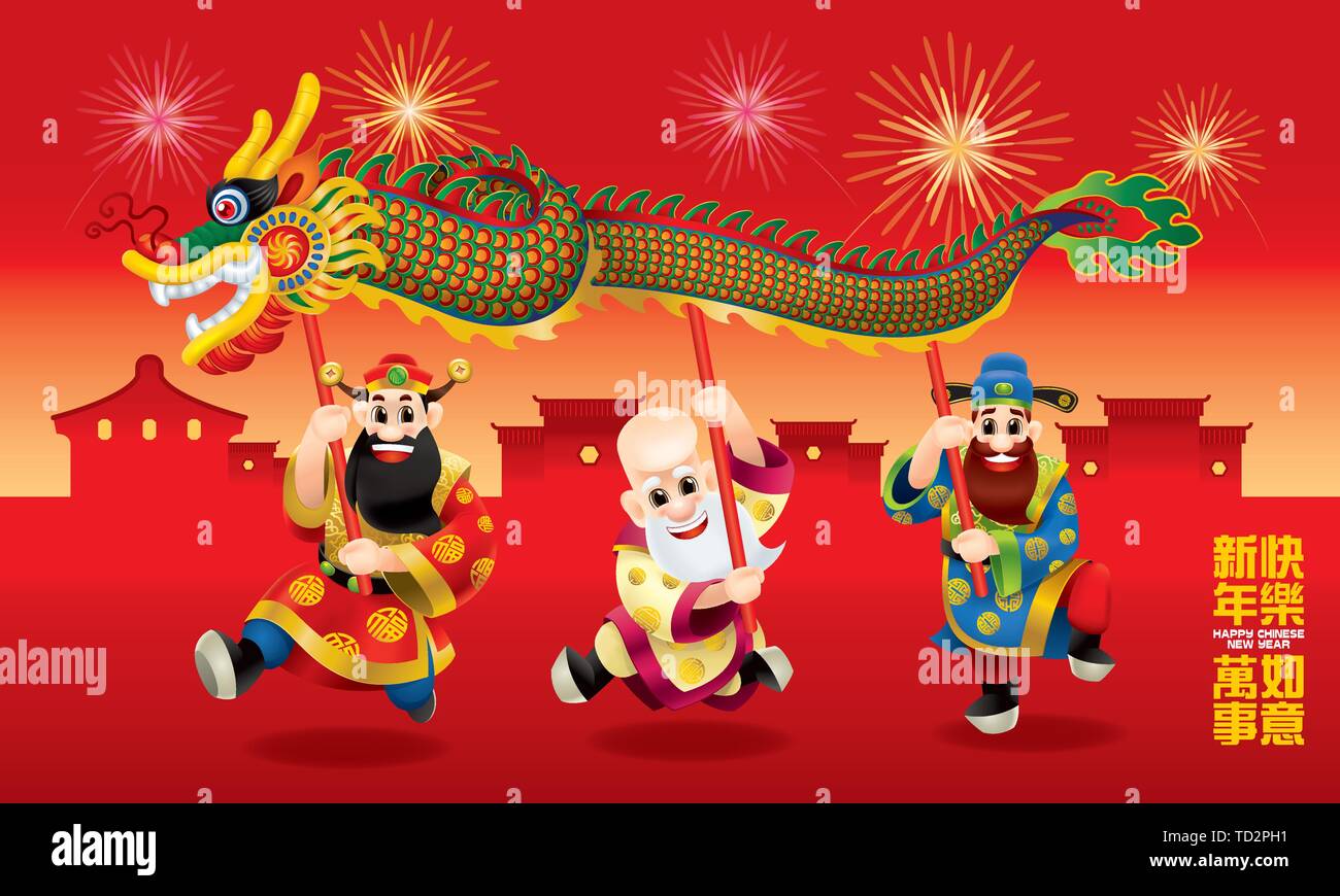 Three cute Chinese gods (represent long life, wealthy and career) are