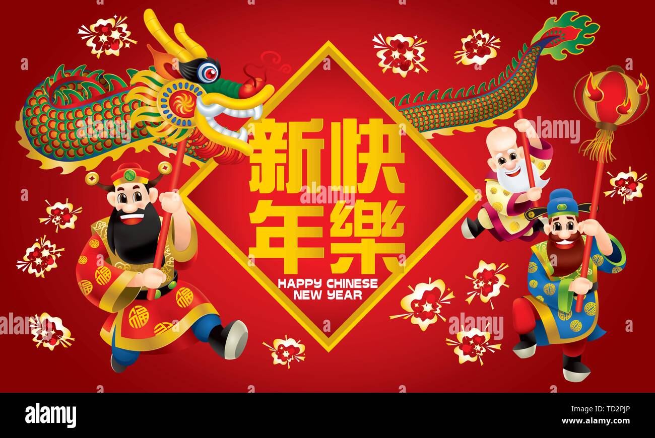 Three cute Chinese gods (represent long life, wealthy and career) are