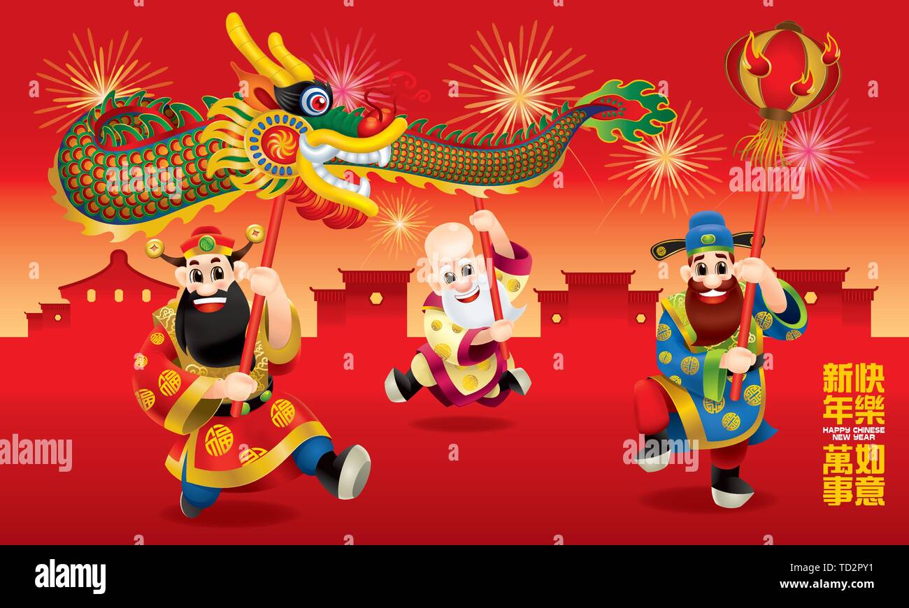 Three cute Chinese gods (represent long life, wealthy and career) are