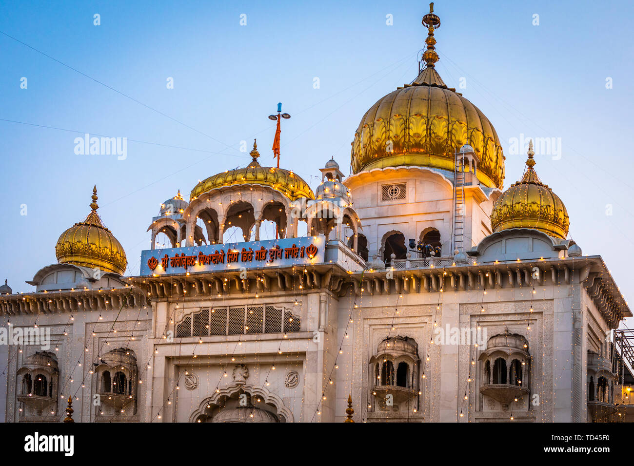 Sri Bangla Sahib Gurdwara (Sikh Temple, New Delhi, India, Asia Stock Photo