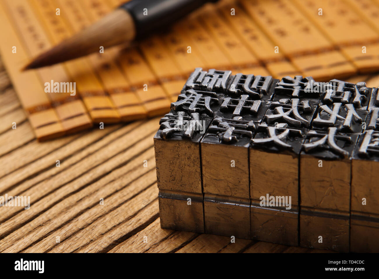 Traditional Chinese movable type printing Stock Photo