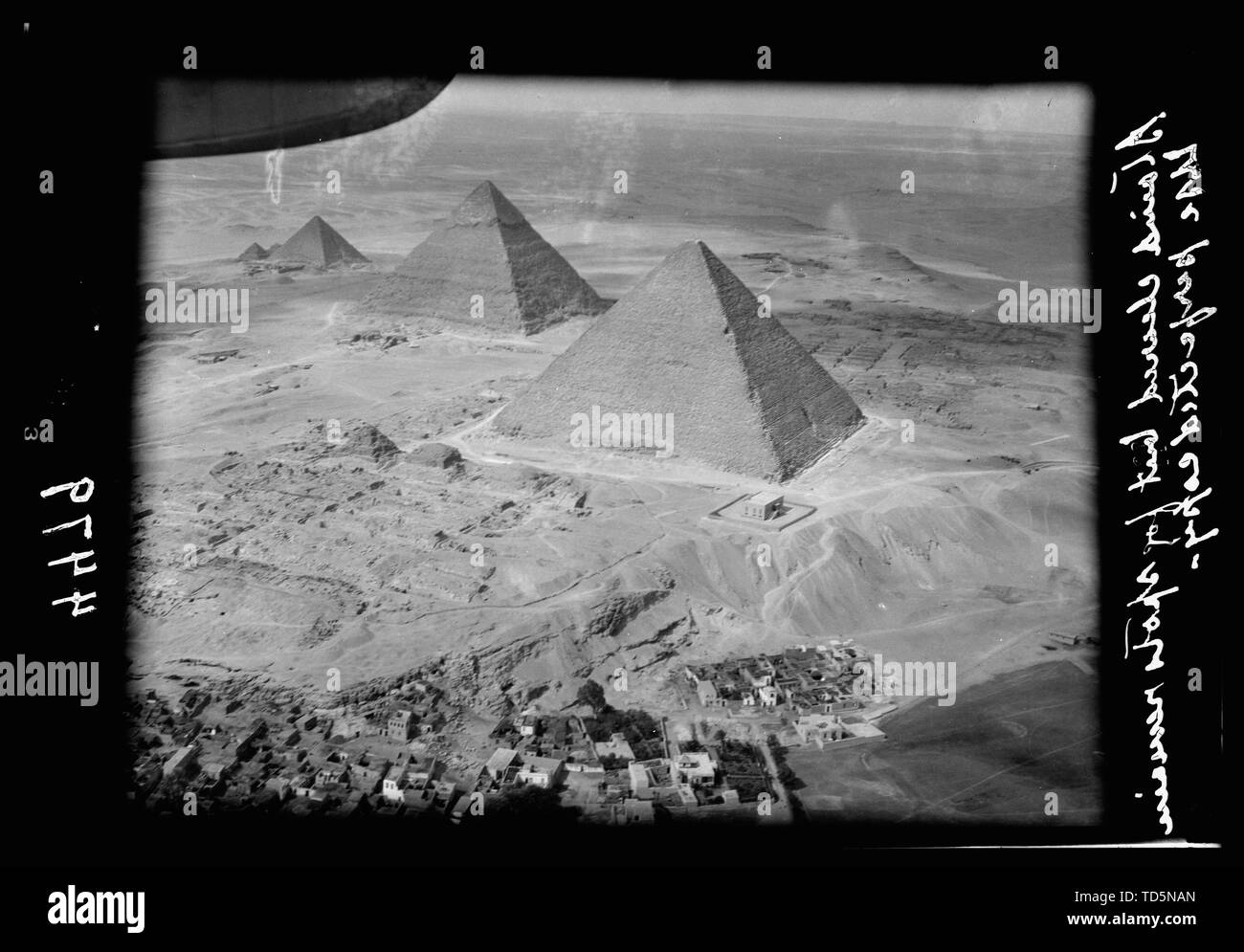Three great pyramids hi-res stock photography and images - Alamy