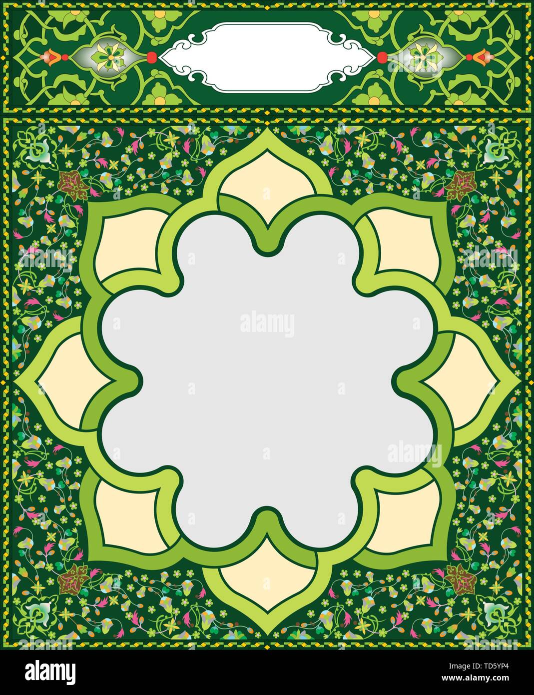 Islamic Art Border & Frame for Inside Cover Prayer Book, Ready add text Stock Vector